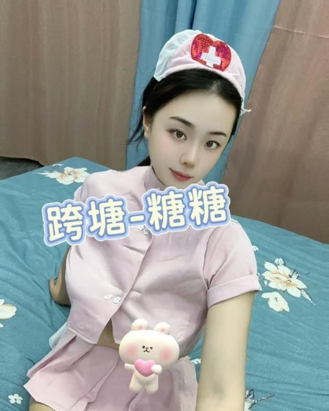 跨塘糖糖
