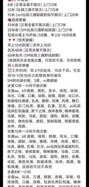 重庆猫老师