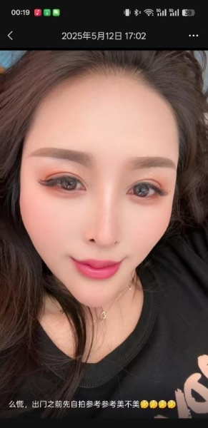 昆明少数民族少妇