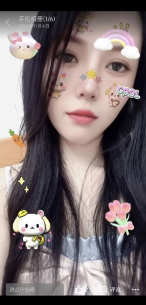 东城叶老师