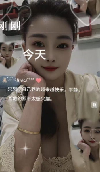 气质大胸少妇