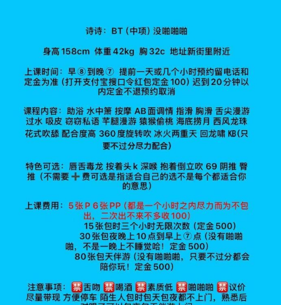 自聊半套诗诗