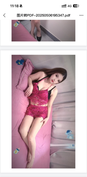 萧山少妇