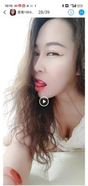 大话南门柔情妹妹