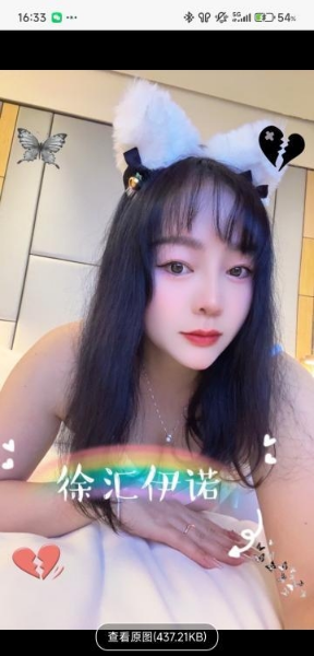 徐汇大胸大屁股依诺