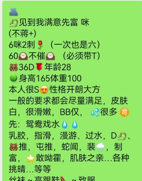 杭州大胸妹