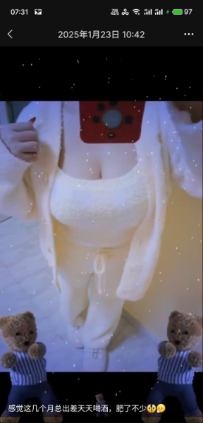 南山巨乳肥臀兔姐