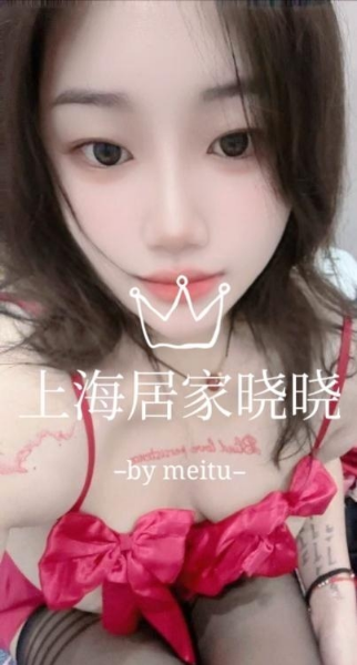 居家大胸妹
