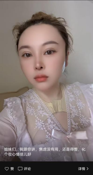 武汉少妇