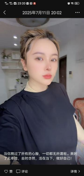 武汉少妇