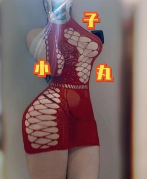 南京巨臀苏琪