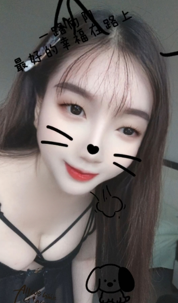 雨花区小姐姐