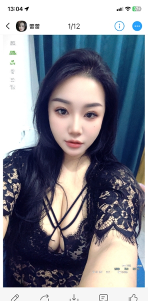 萧山少妇蕾蕾
