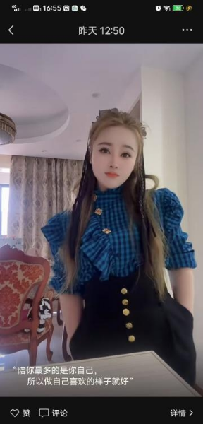 马房山嫂子真毒龙