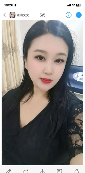 萧山少妇文文