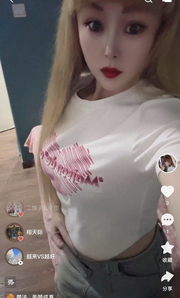 个人