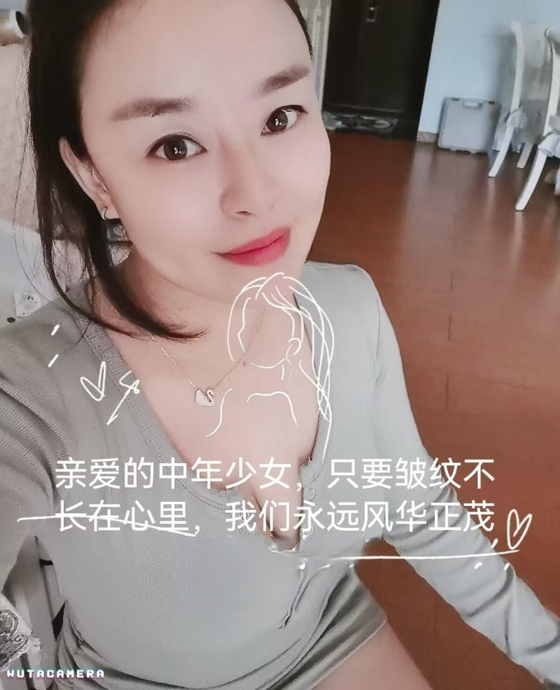 江北渝渝