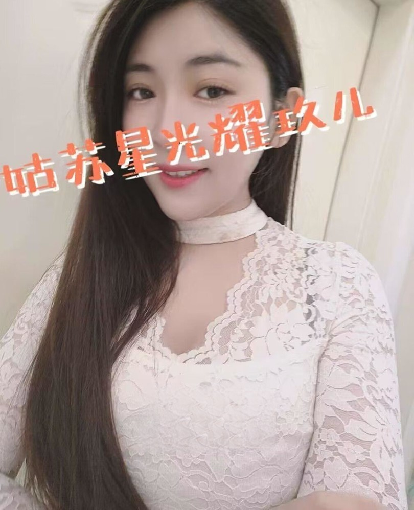 超美九儿