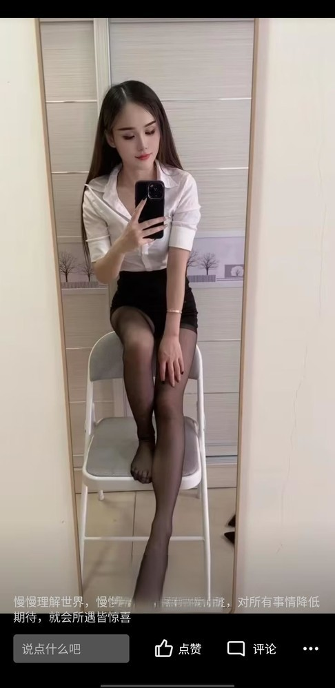 树木岭少妇