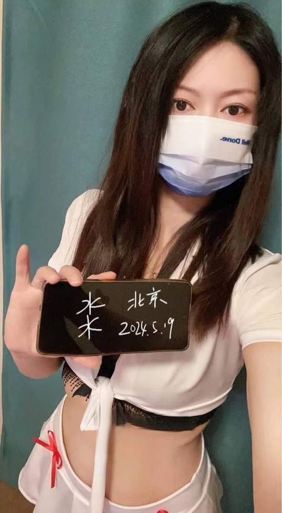 朝阳中项口爆个人