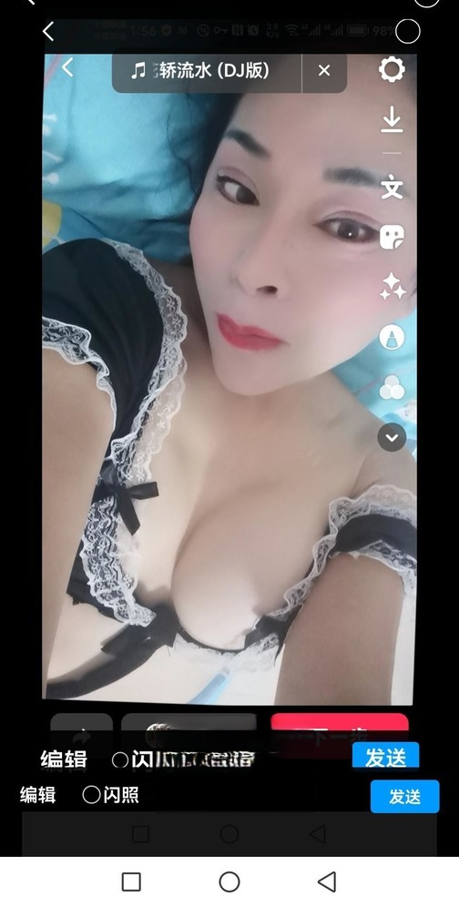 二七少妇