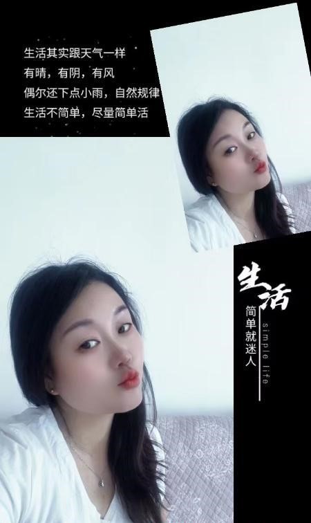 北辰少妇