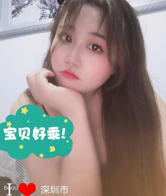 宝安大奶樱桃妹妹～DL超赞