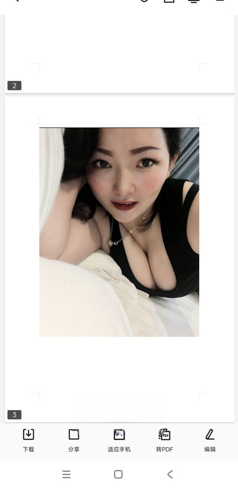 秦淮菲菲