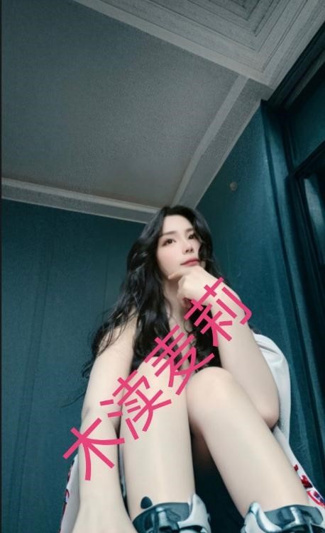 木渎相好麦莉妹妹