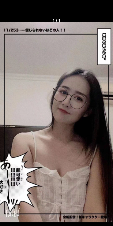 丁家庄姐姐