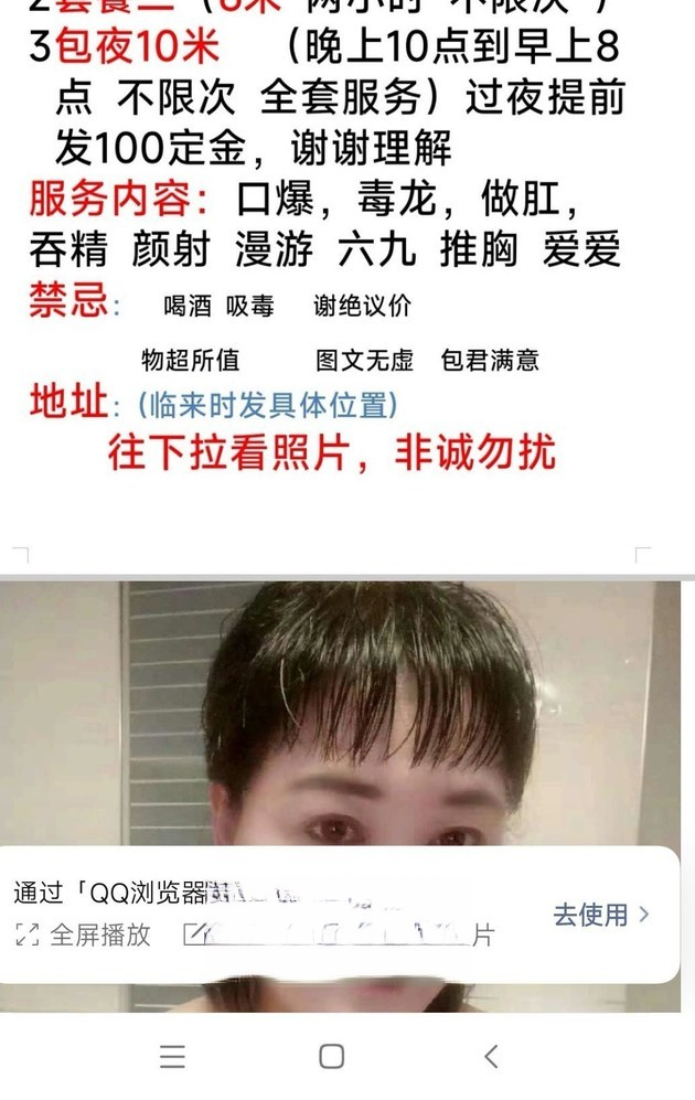 杨浦g奶肥臀熟女