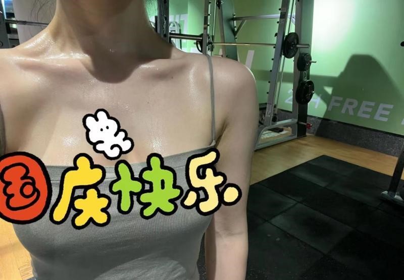 苏州火辣身材小白羊