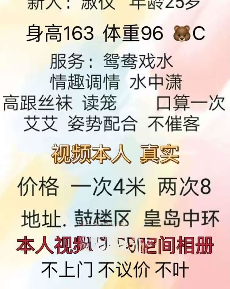 鼓楼皇岛中环