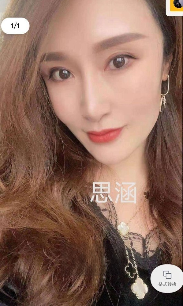 前凸后翘的妹子一枚