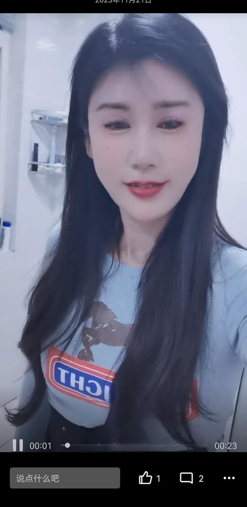 合肥老人飘姐