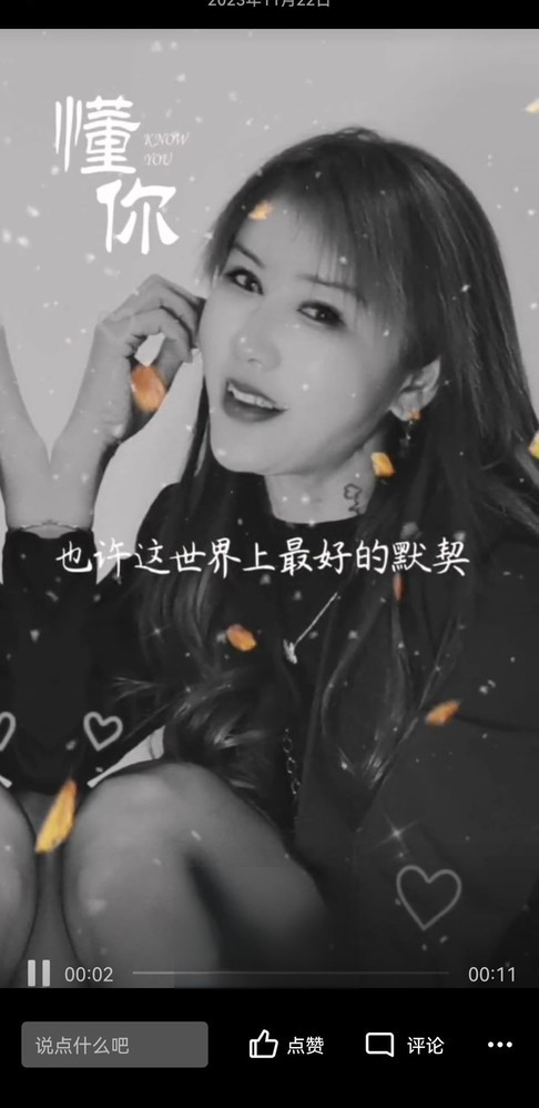 合肥老人飘姐
