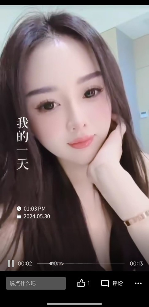 温江萌萌