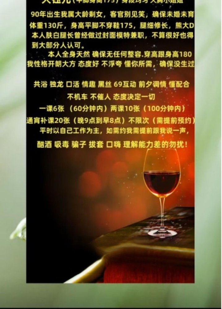 败火熟女