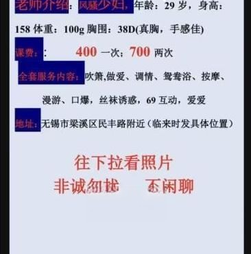 泄火好去处