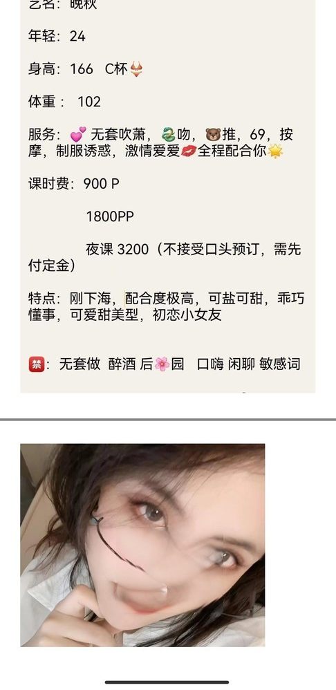 栖霞踩雷。
