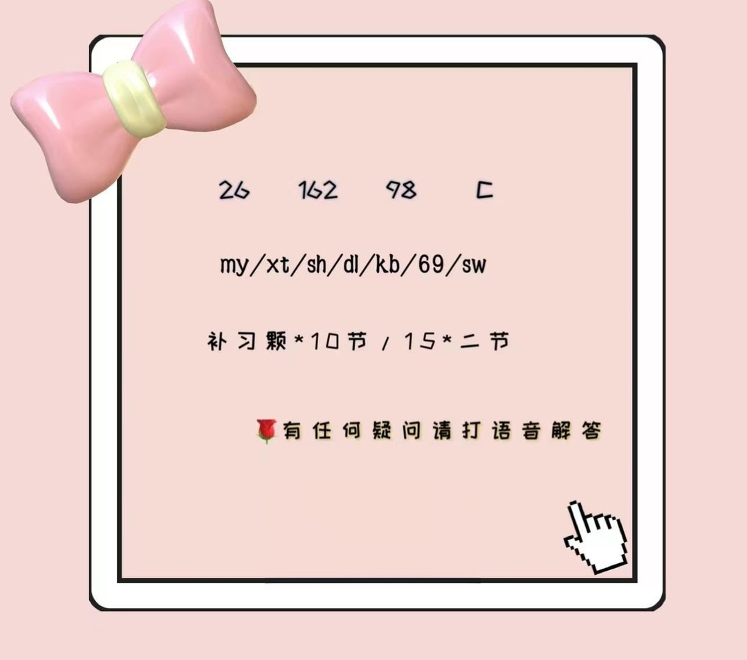 舞蹈老师如女友体验