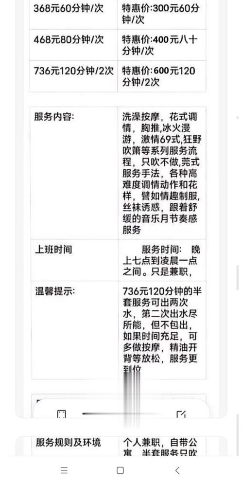胸控必去