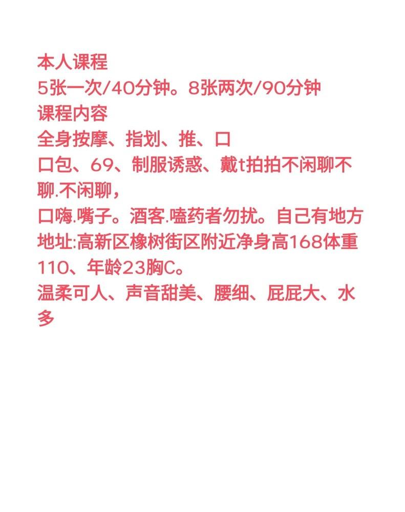 高新科技七路花朵朵