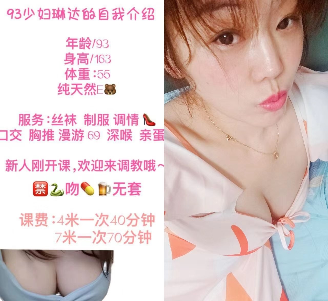 汉阳王家湾兼职丰满型熟女