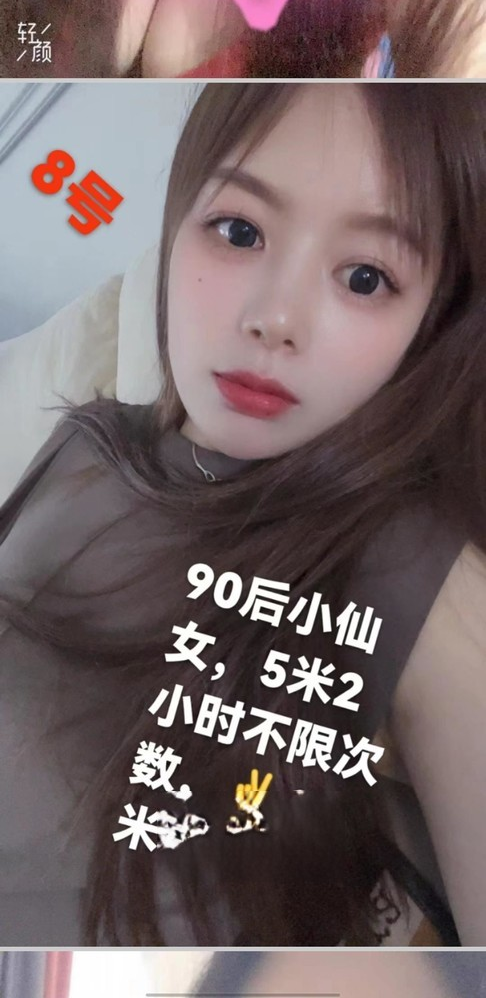 九里堤彩虹