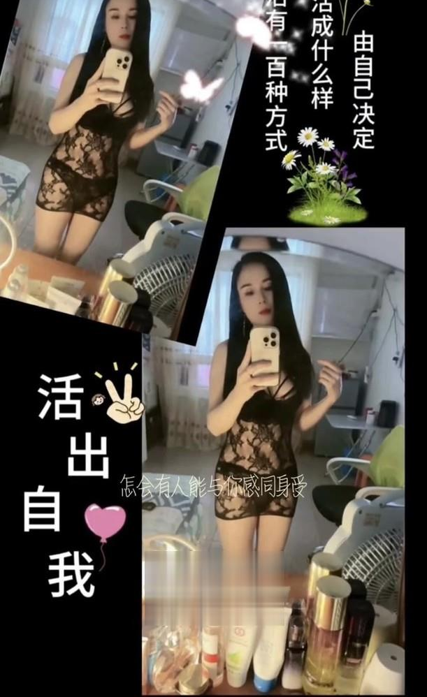 居家花姐兼职