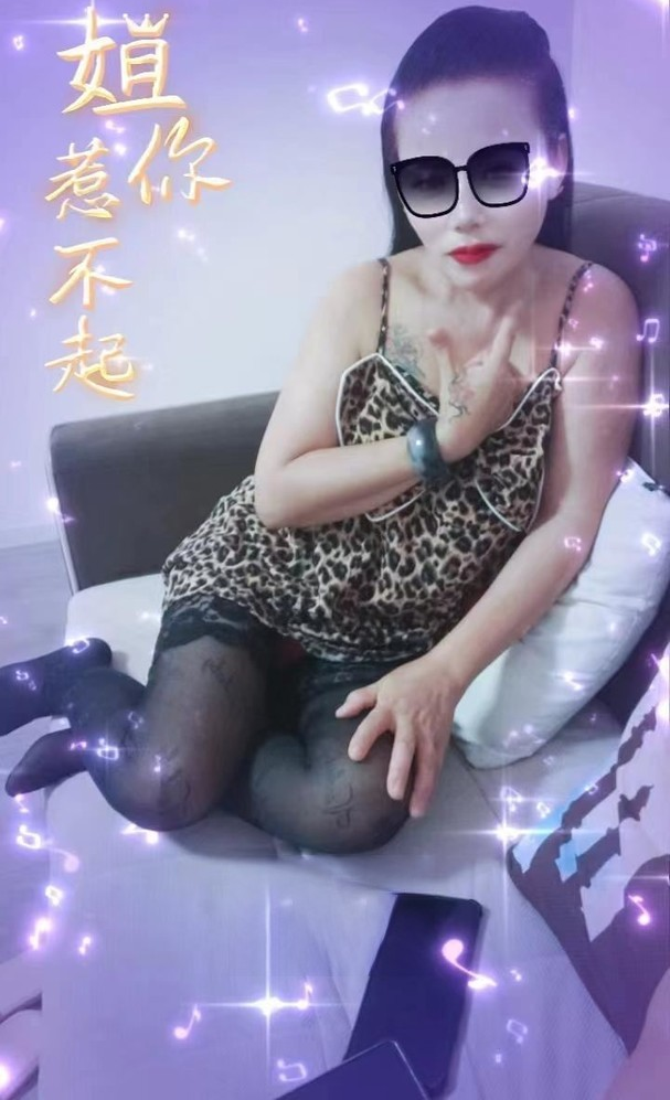 少妇泻火