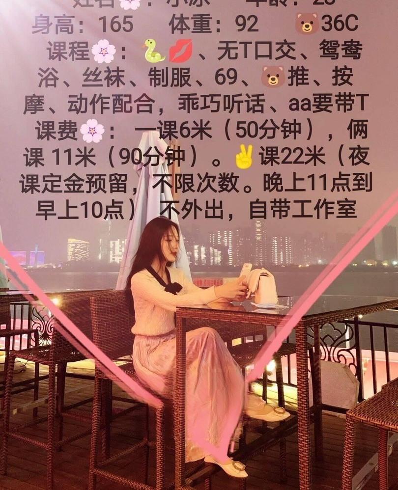 避雷帖：曝光：松江A_松江_小冰 代聊中介诈骗狗