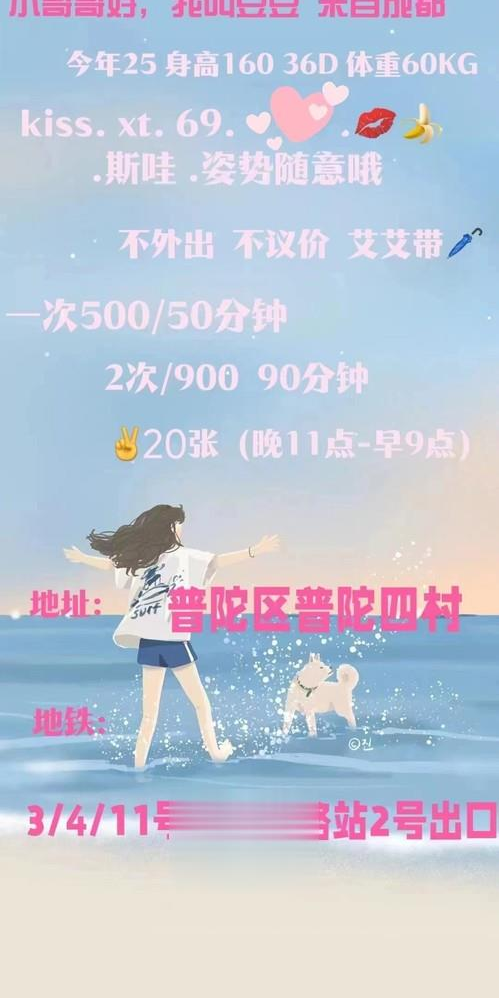 丰乳肥臀少妇豆豆