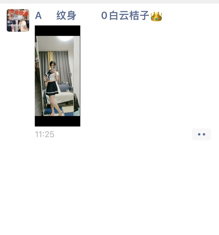 白云黄边95绵绵